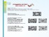 scrap requirements